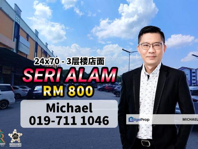Bandar Baru Seri Alam