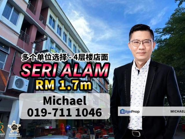 Bandar Baru Seri Alam