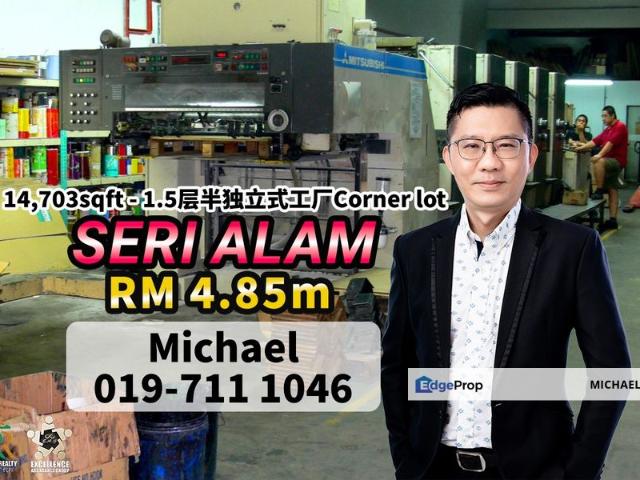 Bandar Baru Seri Alam