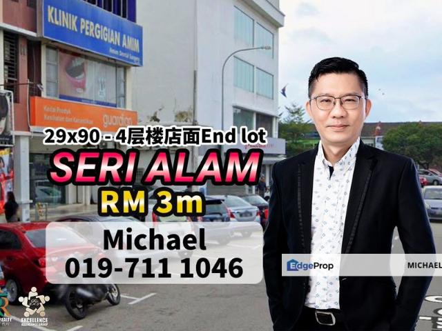 Bandar Baru Seri Alam