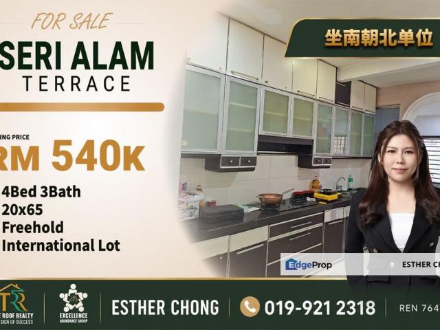 Bandar Baru Seri Alam