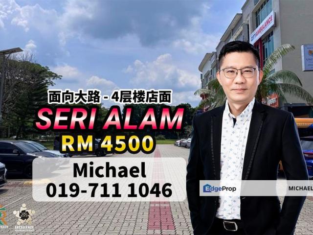 Bandar Baru Seri Alam