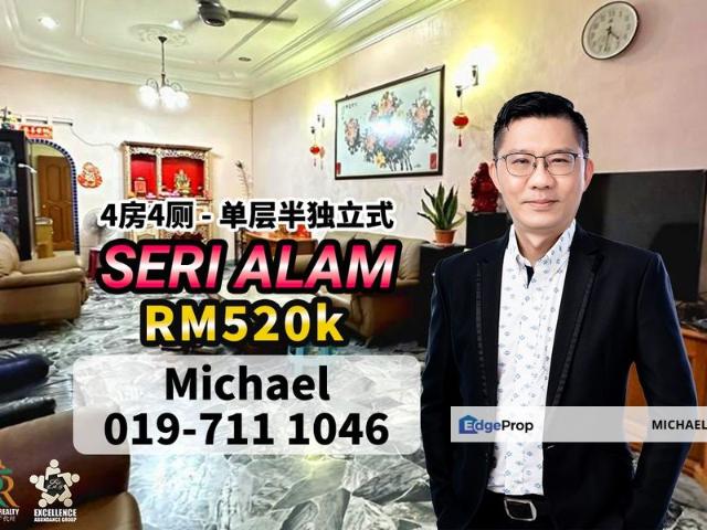 Bandar Baru Seri Alam