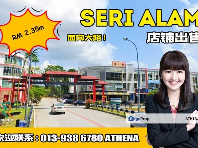 Bandar Baru Seri Alam