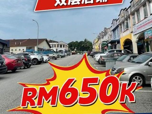 Bandar Baru Seri Alam