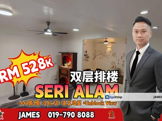 Bandar Baru Seri Alam
