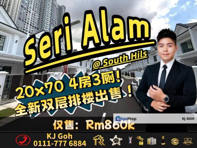 Bandar Baru Seri Alam