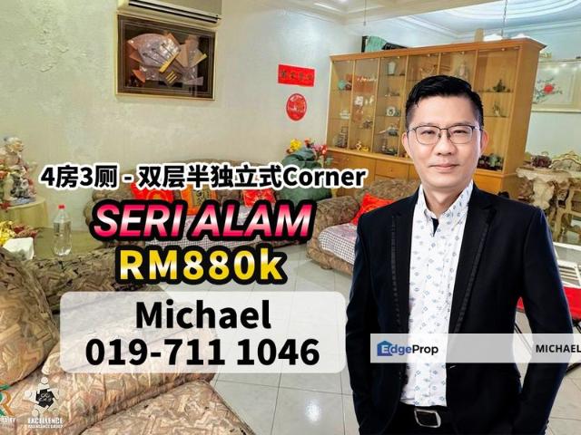 Bandar Baru Seri Alam