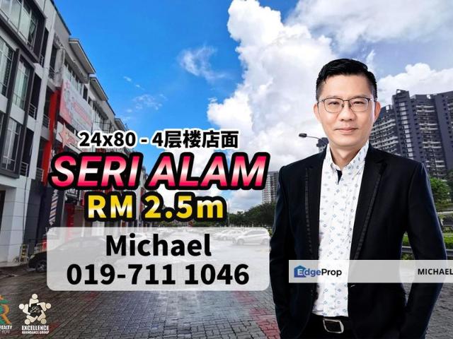 Bandar Baru Seri Alam