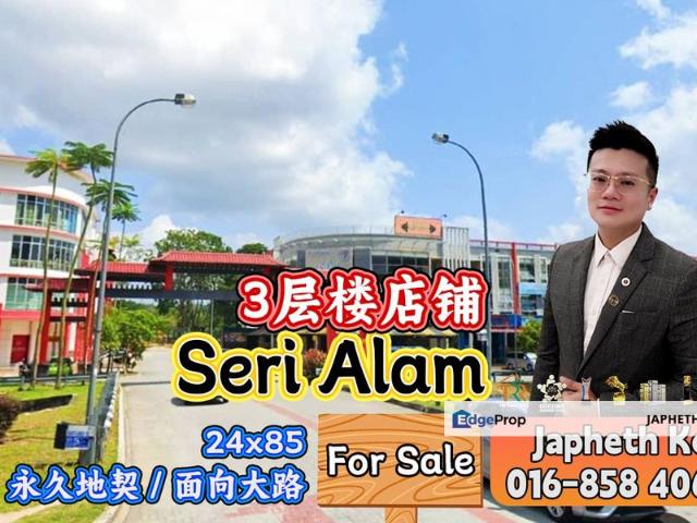 Bandar Baru Seri Alam