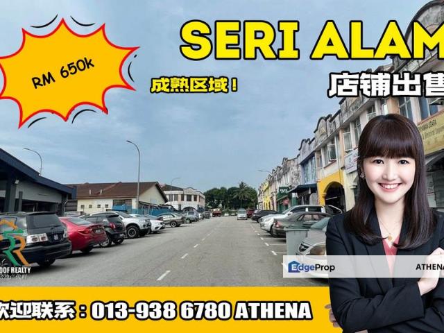 Bandar Baru Seri Alam