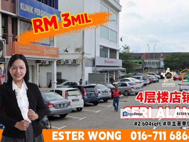 Bandar Baru Seri Alam