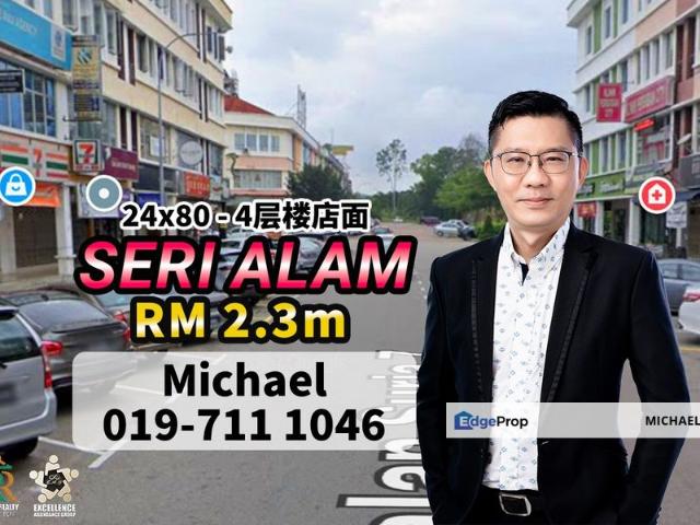Bandar Baru Seri Alam