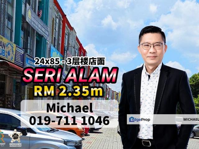Bandar Baru Seri Alam