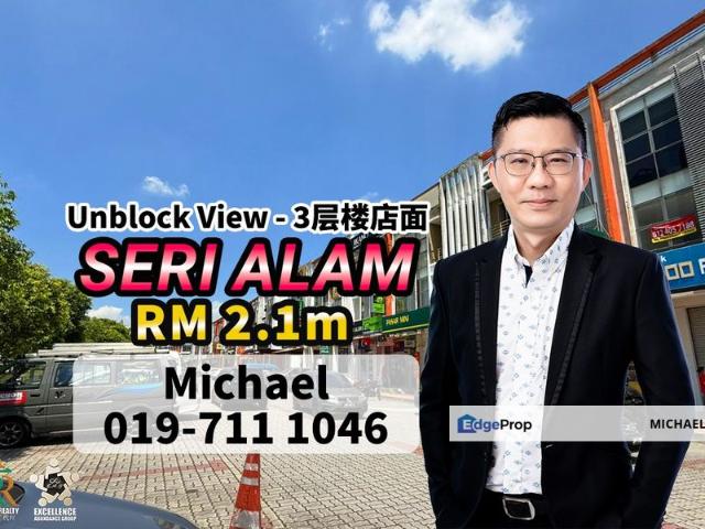 Bandar Baru Seri Alam