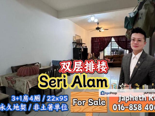 Bandar Baru Seri Alam