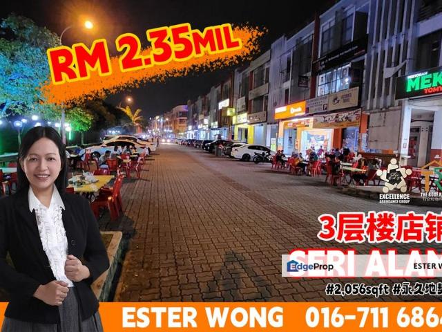 Bandar Baru Seri Alam