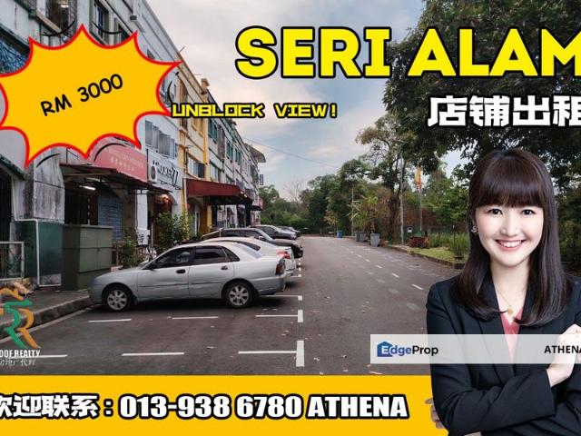 Bandar Baru Seri Alam
