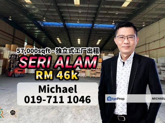 Bandar Baru Seri Alam
