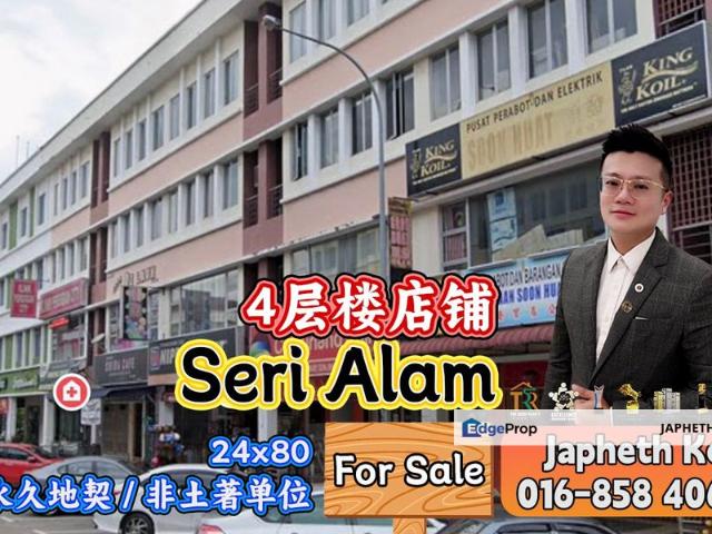 Bandar Baru Seri Alam