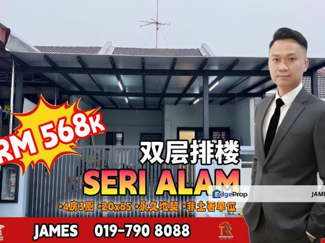 Bandar Baru Seri Alam