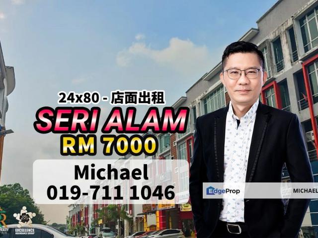 Bandar Baru Seri Alam