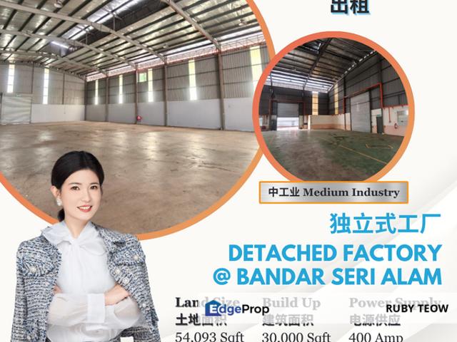Bandar Baru Seri Alam