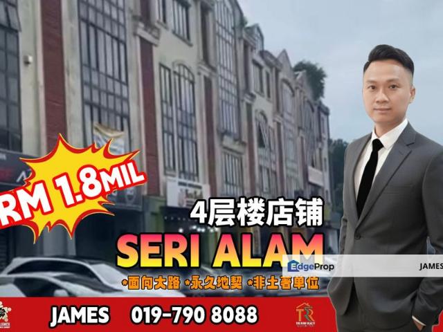 Bandar Baru Seri Alam