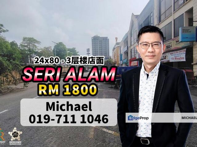 Bandar Baru Seri Alam