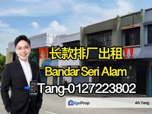 Bandar Baru Seri Alam
