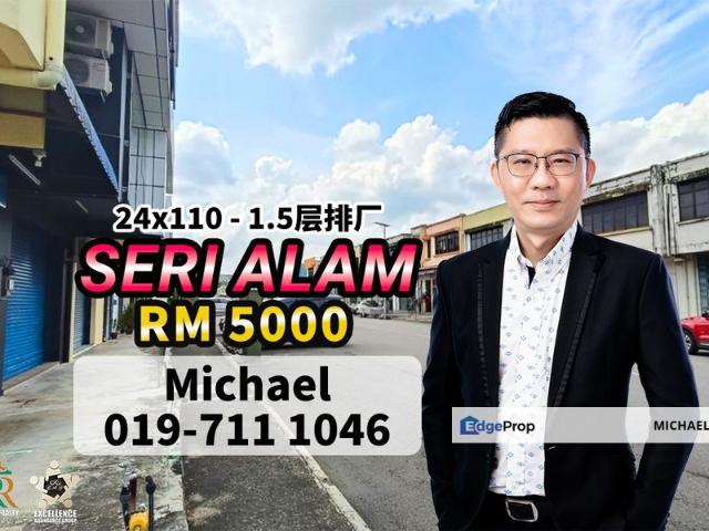 Bandar Baru Seri Alam