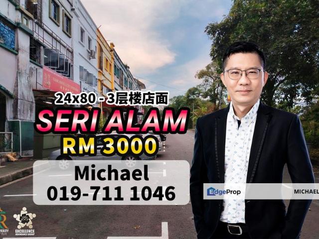 Bandar Baru Seri Alam