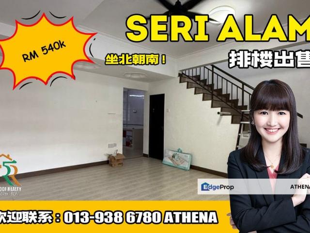Bandar Baru Seri Alam