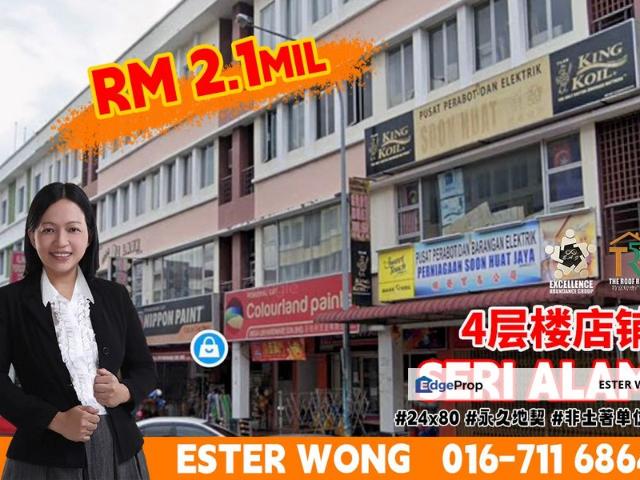 Bandar Baru Seri Alam