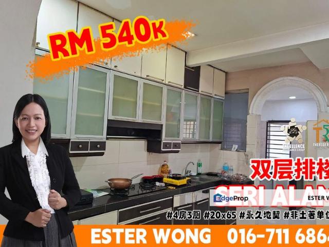 Bandar Baru Seri Alam