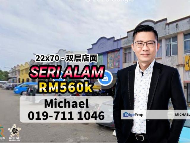 Bandar Baru Seri Alam