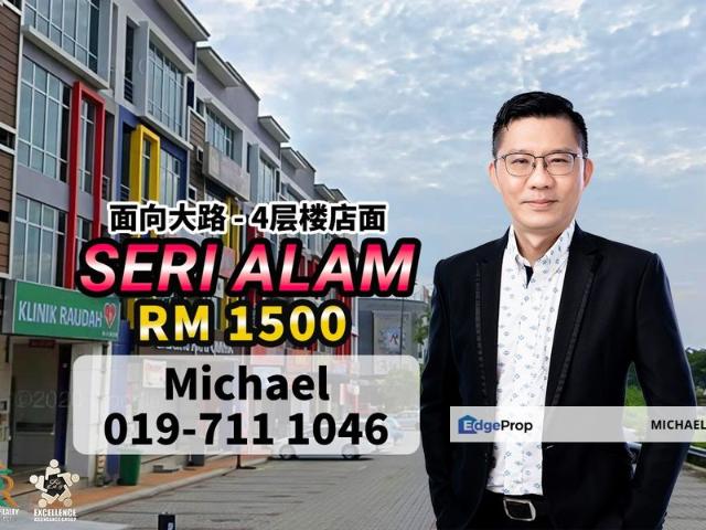 Bandar Baru Seri Alam