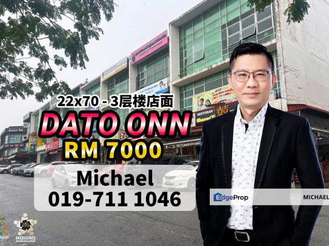 Bandar Dato Onn