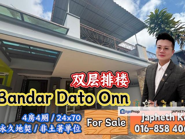 Bandar Dato Onn