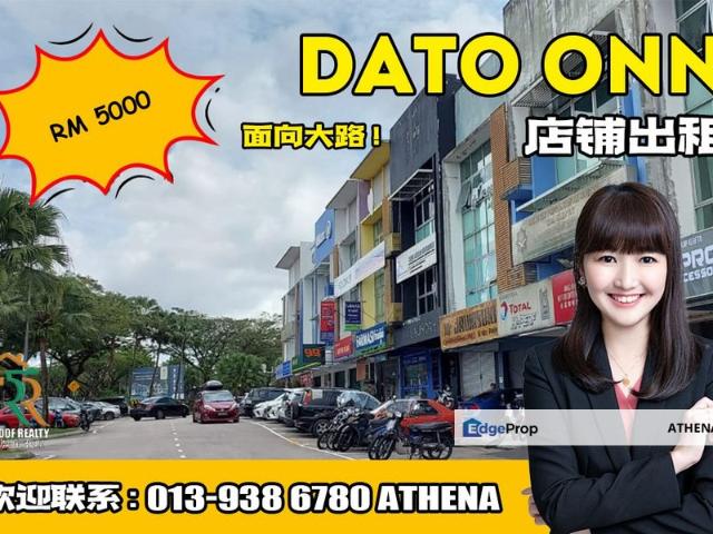 Bandar Dato Onn
