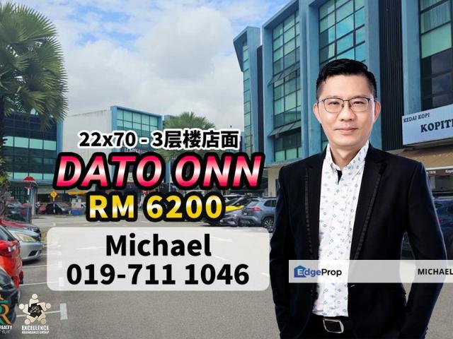 Bandar Dato Onn