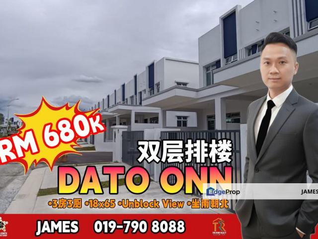 Bandar Dato Onn