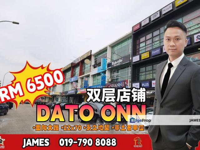 Bandar Dato Onn
