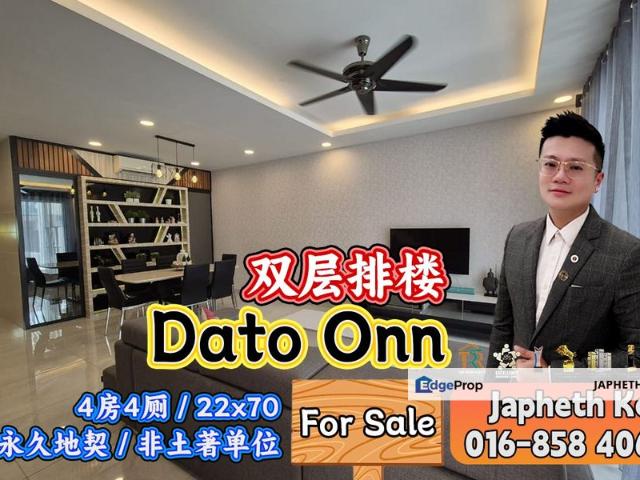 Bandar Dato Onn