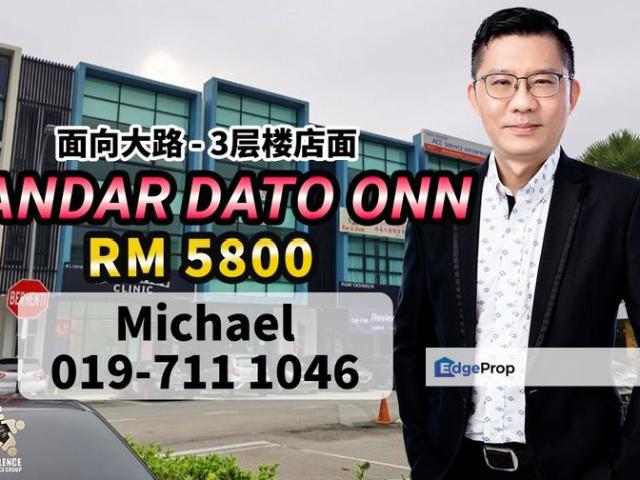 Bandar Dato Onn