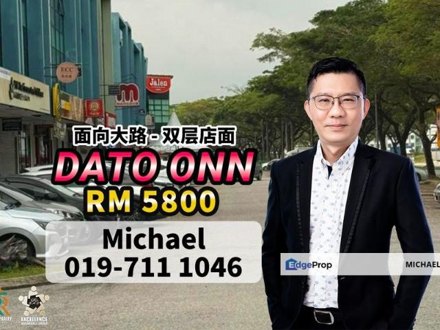 Bandar Dato Onn