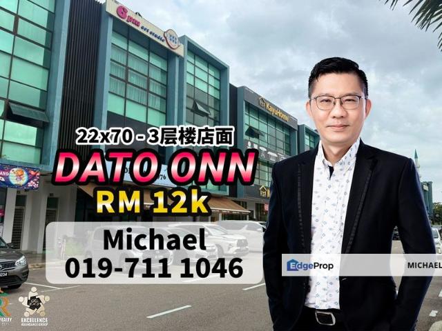 Bandar Dato Onn