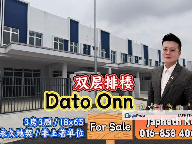 Bandar Dato Onn
