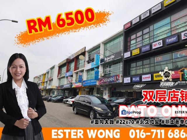 Bandar Dato Onn