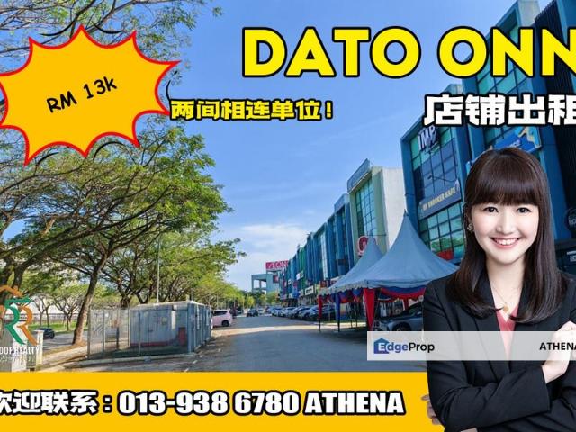 Bandar Dato Onn